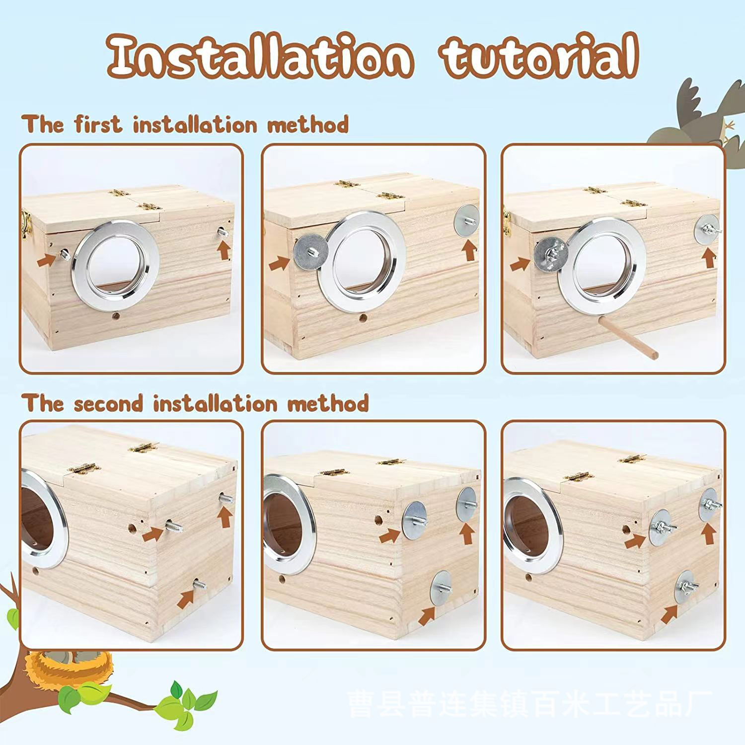 Transparent Wooden Bird House  - Tech House Accessories 리뷰 및 가격
