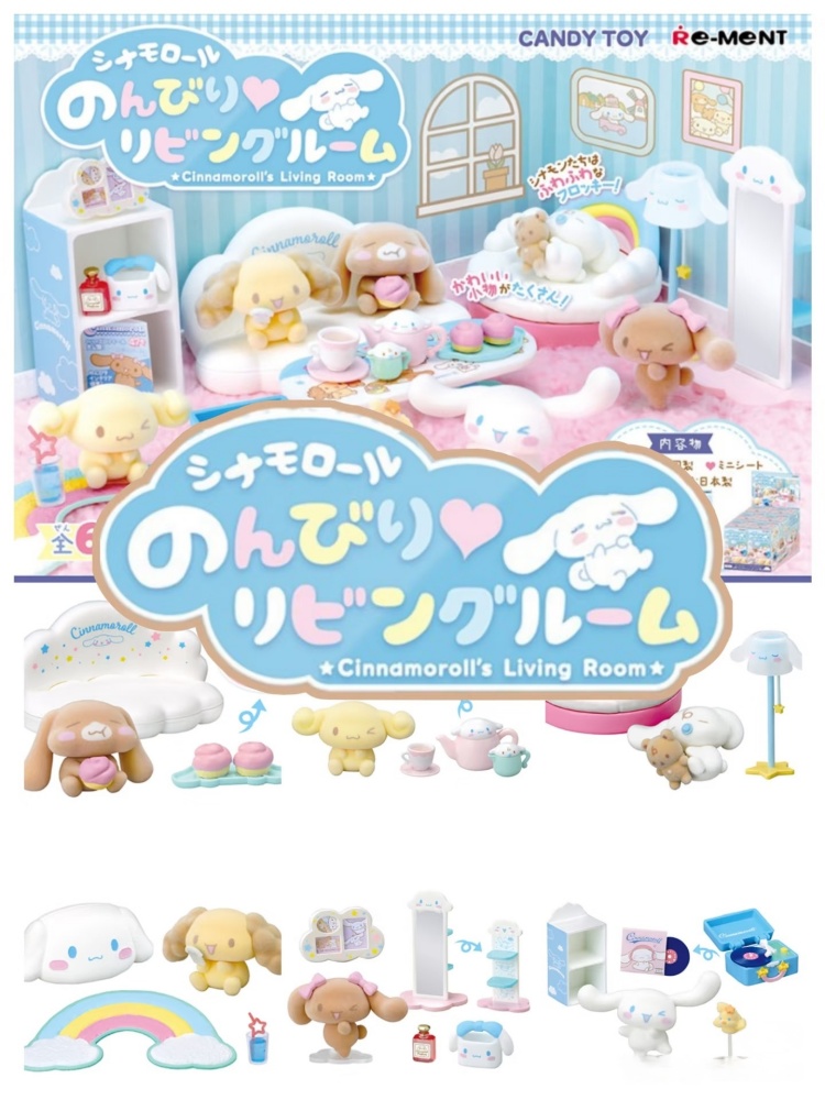 New Genuine Re-Ment Sanrio Cin - Kawaii Tech Accessories 리뷰 및 가격